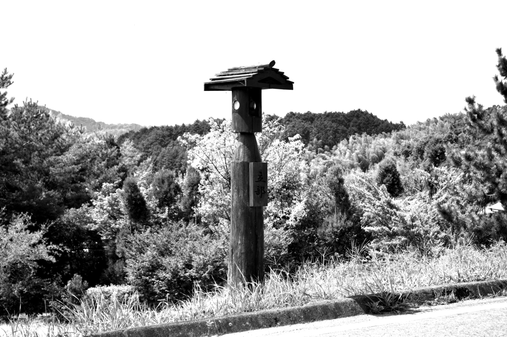 明日香村にて