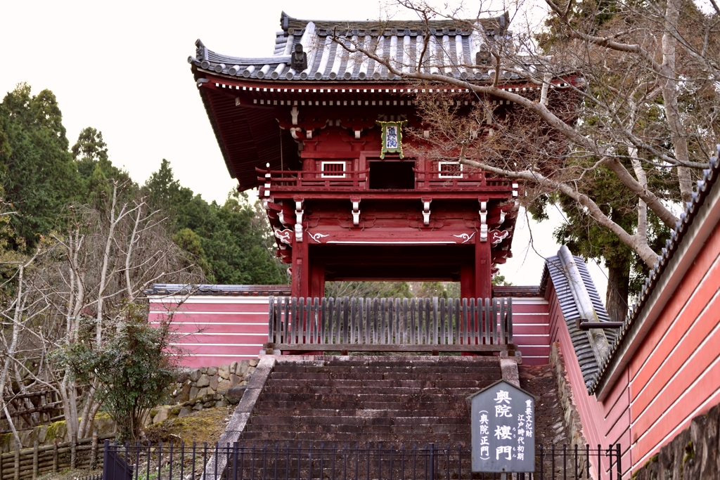當麻寺