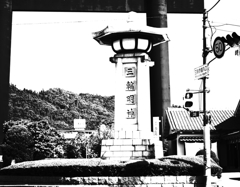 三輪明神