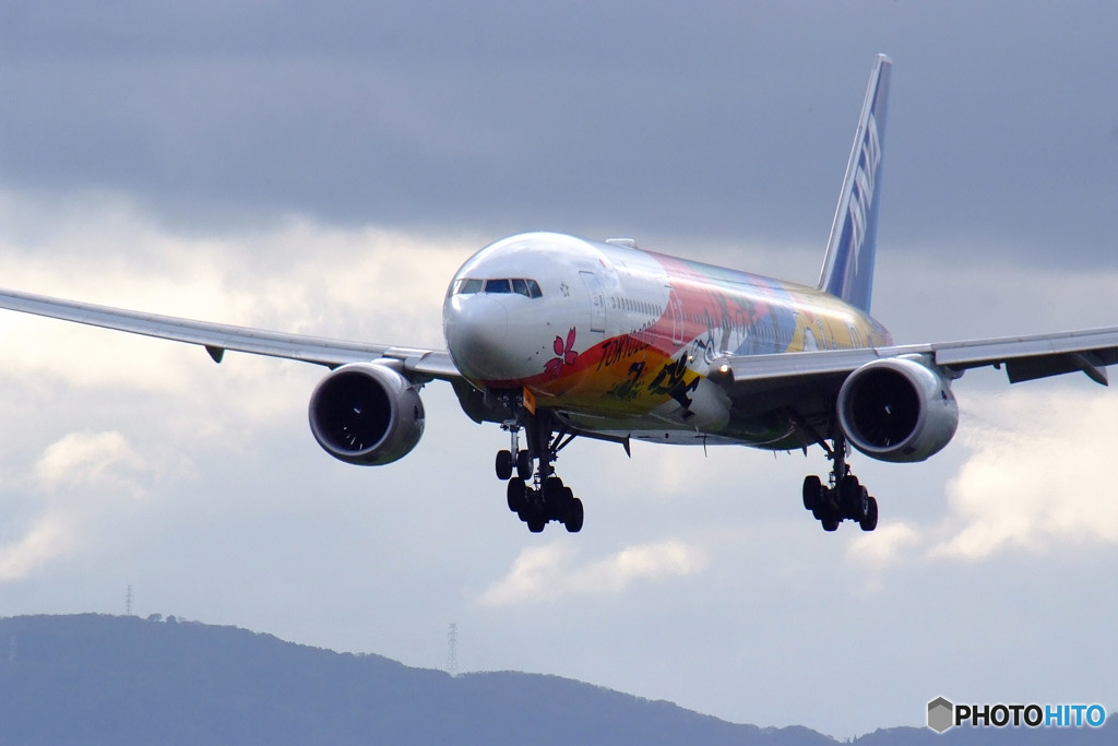 Heisei Flight・Hello