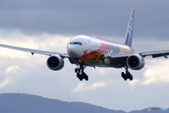 Heisei Flight・Hello