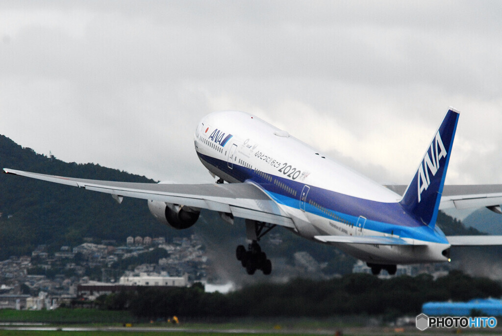 涼を求めて・Take Off