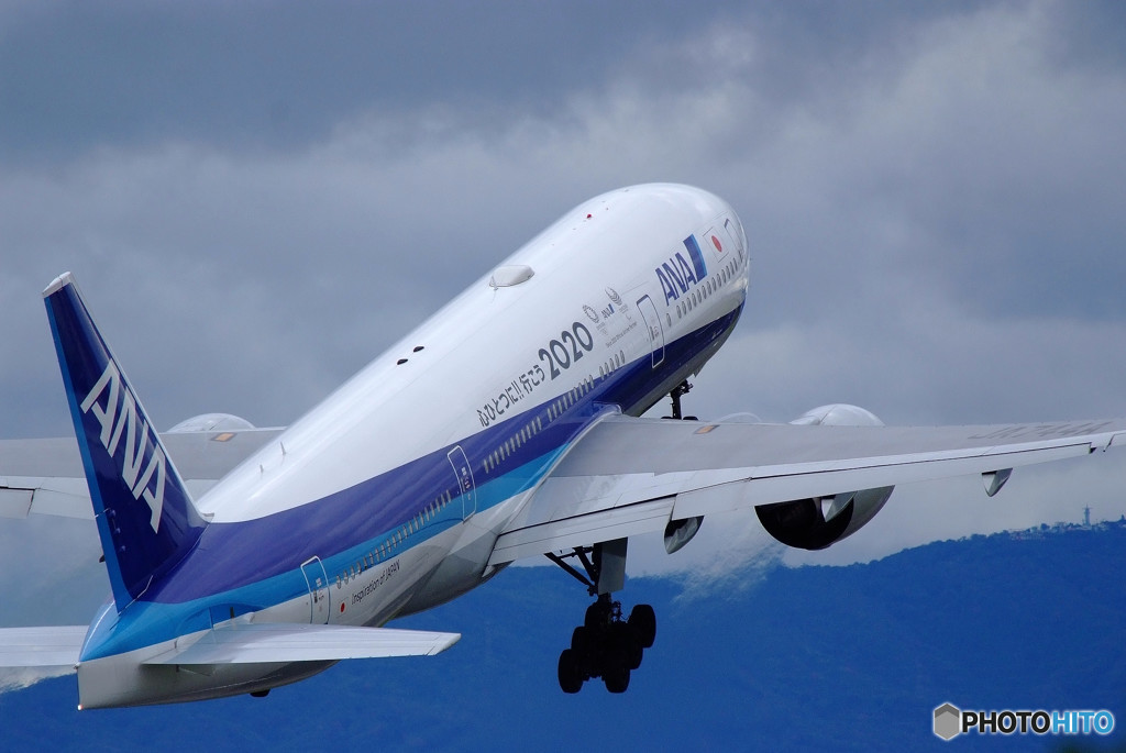 A gift from the North