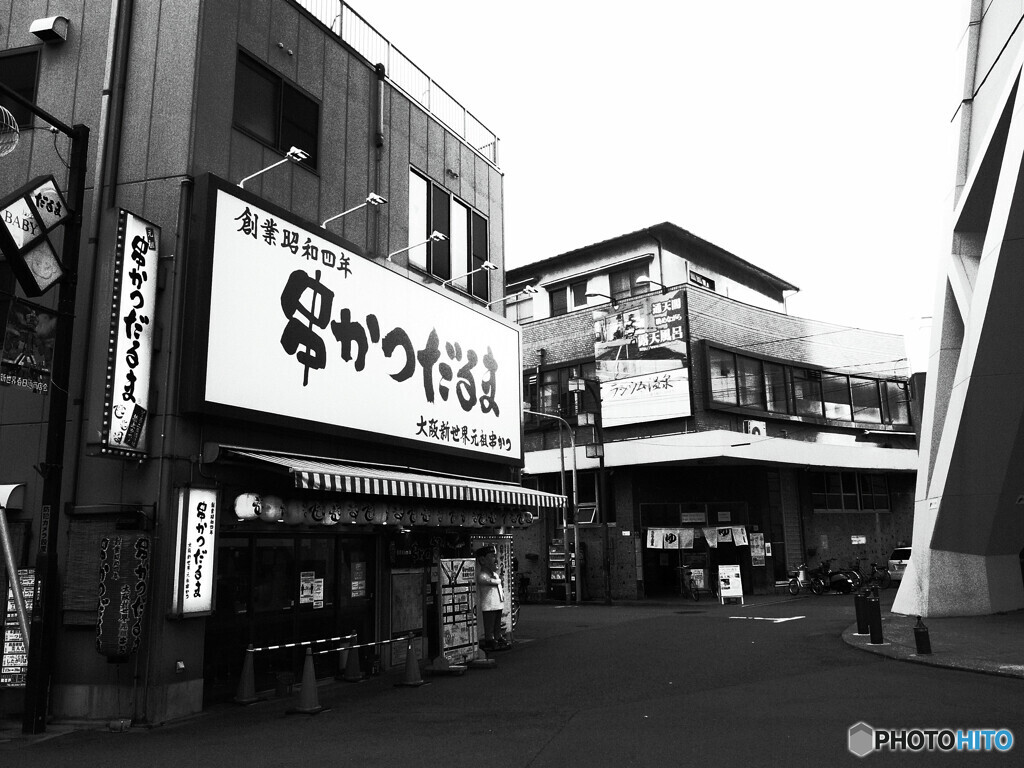 街が泣いている・新世界