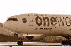 行くぞ！Number Oneへ