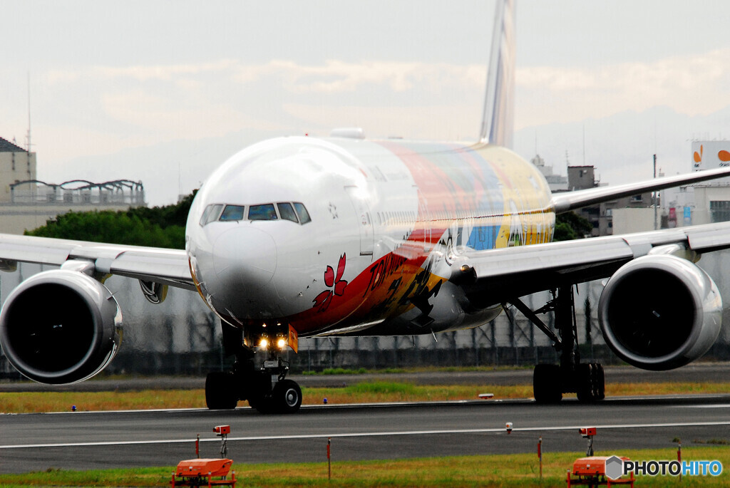 Good Morning・HARADA