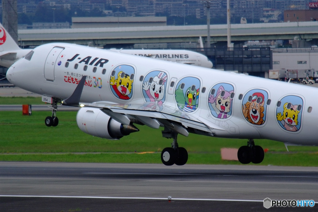 ITM三都物語・Ⅱ