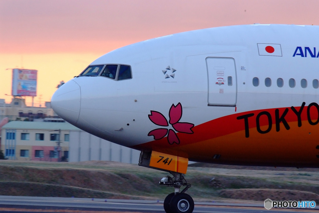 君の瞳に★Lock On