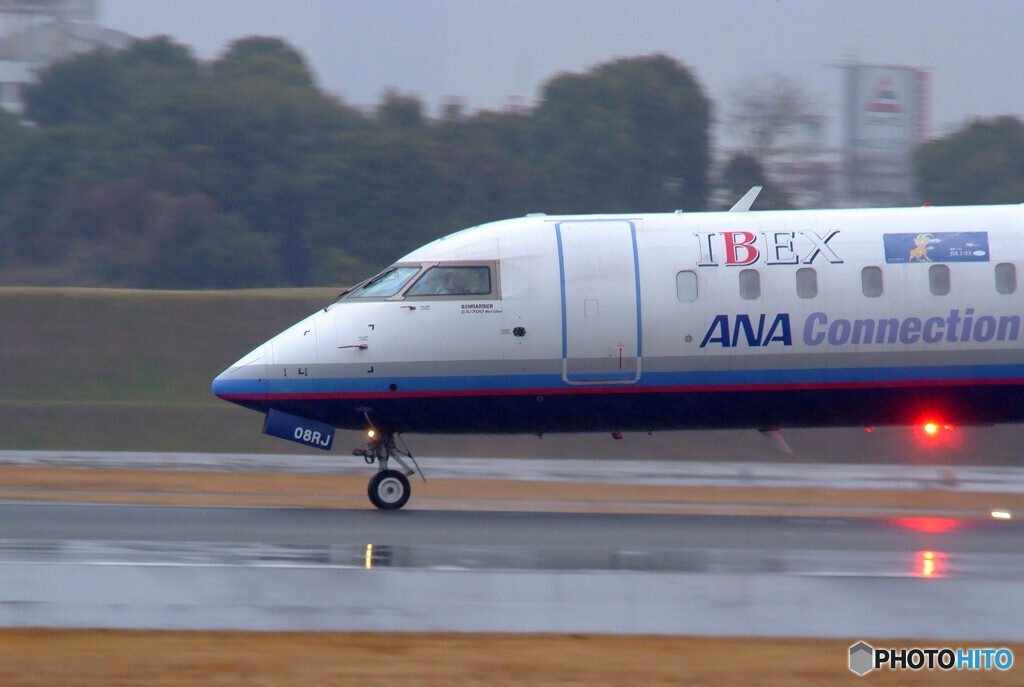 Rainy AirportⅣ✈Bombardier