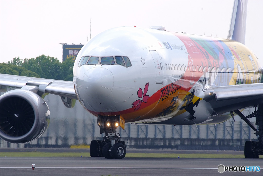 行くぜ！HELLO 2020 JET