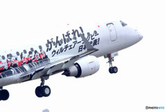 男たちの旅立ち・J