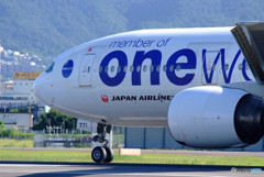 俺の空へ・ONE！