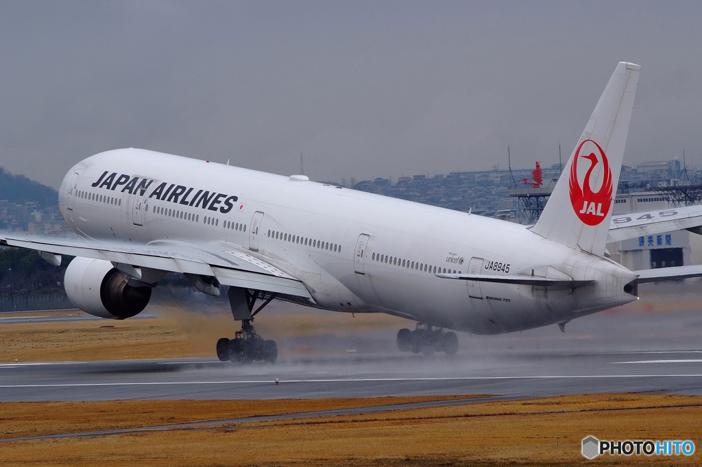 男たちの旅路・Ⅴ