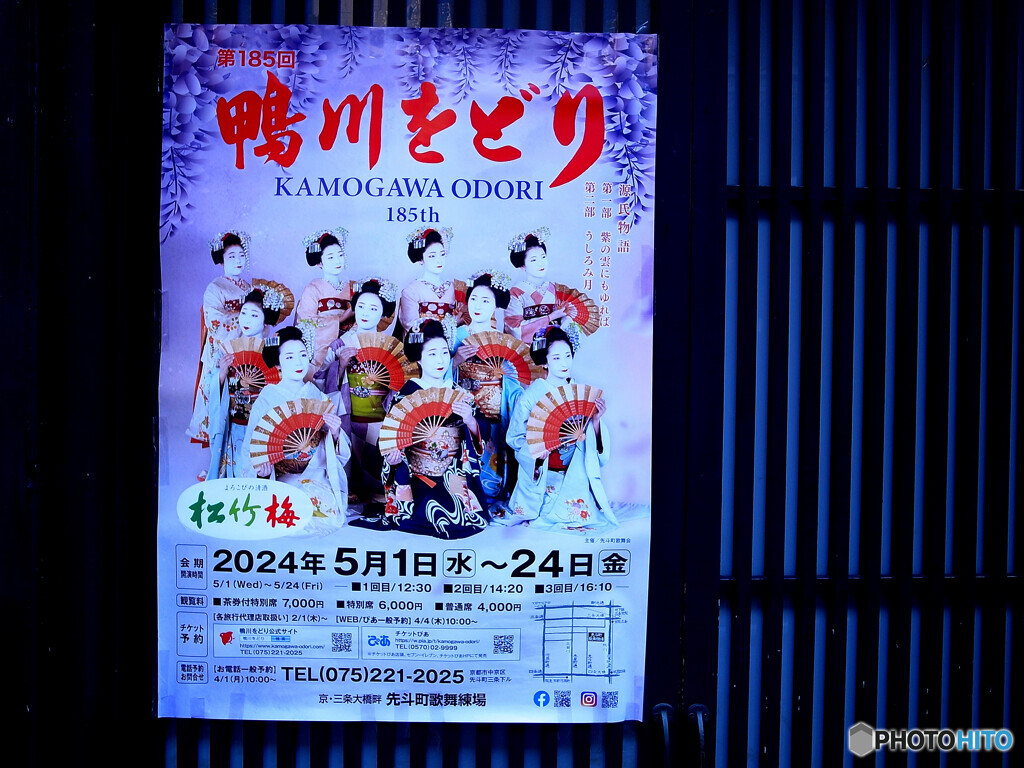 そうだ！京都を歩こう❁おこしやす