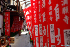 京都散策・蛸薬師