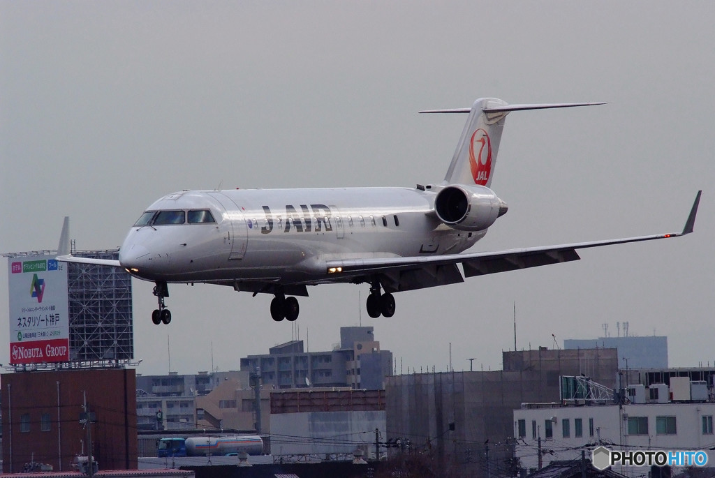 がんばれ！CRJ-200