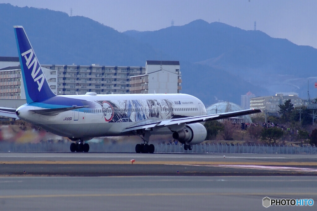 Take Off✈鬼滅の刃JET