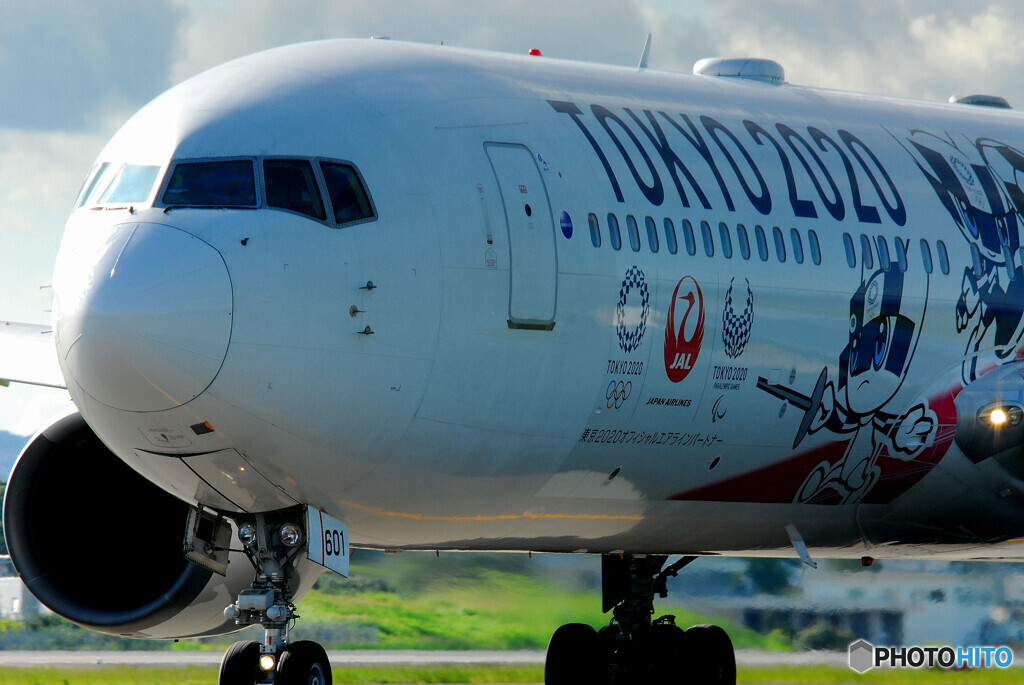 Nice Afternoon・2020