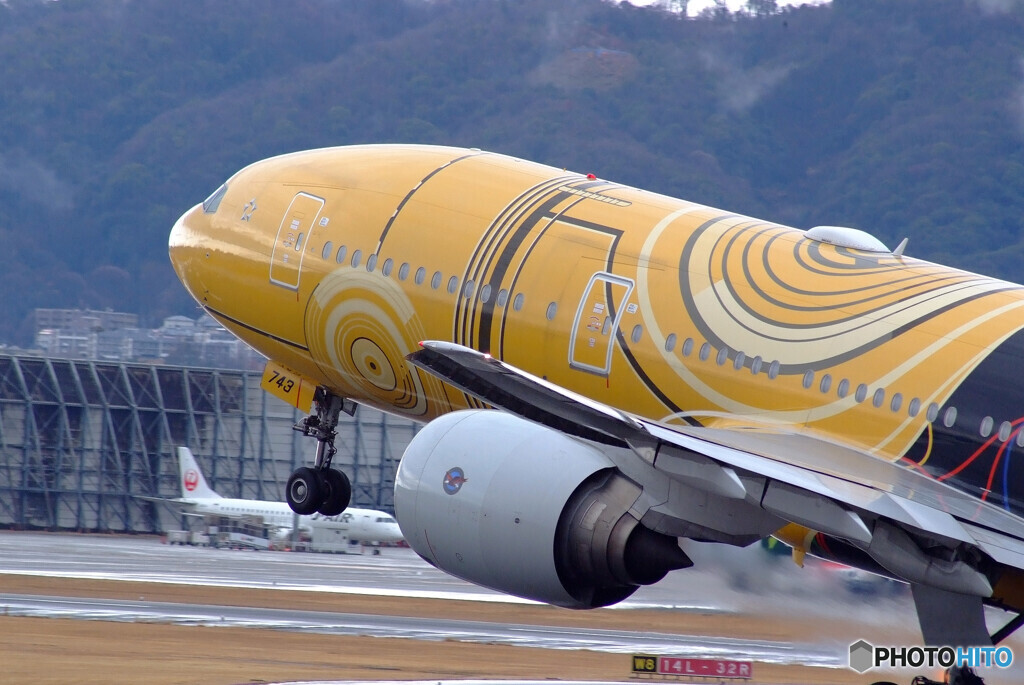 Have a Nice Trip★C3PO