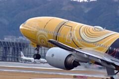 Have a Nice Trip★C3PO