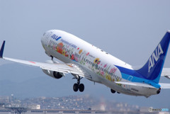 皐月の空へ・Take Off