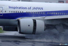 Stop!  PW4090