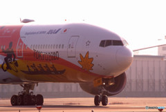 To the Future・2020