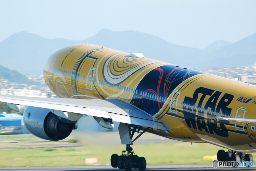 行くぞ秋空へ・沢庵！