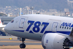 俺の空へ・787 俺の空へ・787