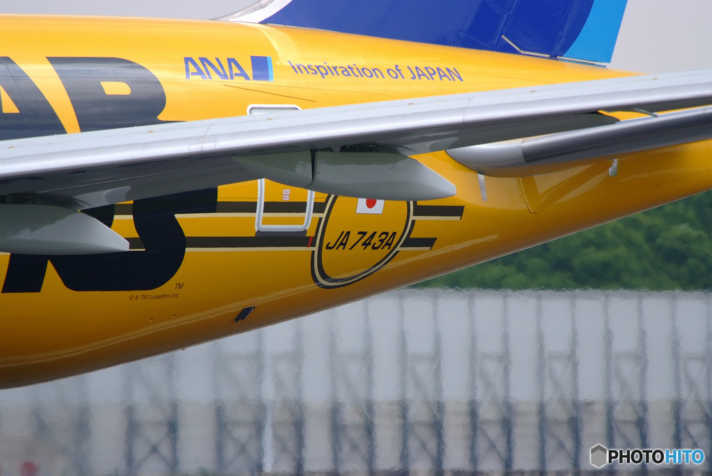 鋼の翼・JA743A