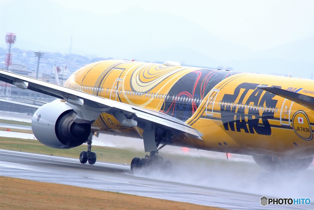 Pride・JA743A