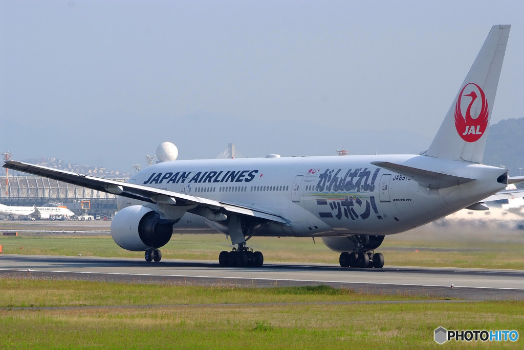 祝・Boeing 777-200 (JA8979)