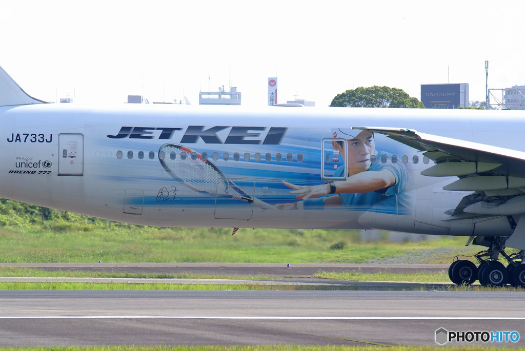 ITM三都物語・Ⅸ