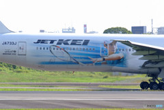 ITM三都物語・Ⅸ