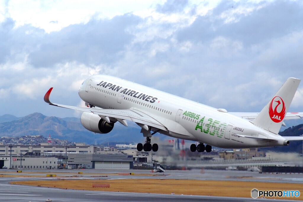 Nice AfternoonⅨ★伊丹の空へ