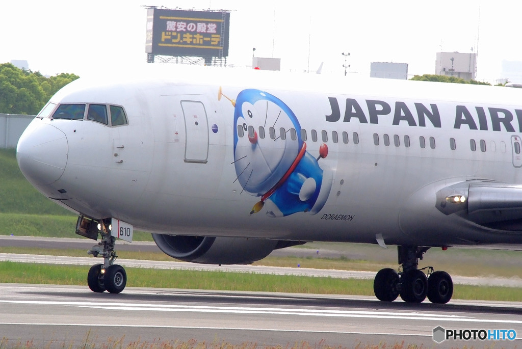 本日来たよ・JA610J