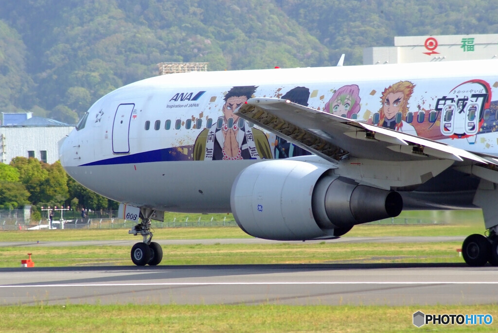 いい日旅立ち✈鬼滅の刃JET Ⅱ