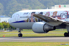 いい日旅立ち✈鬼滅の刃JET Ⅱ