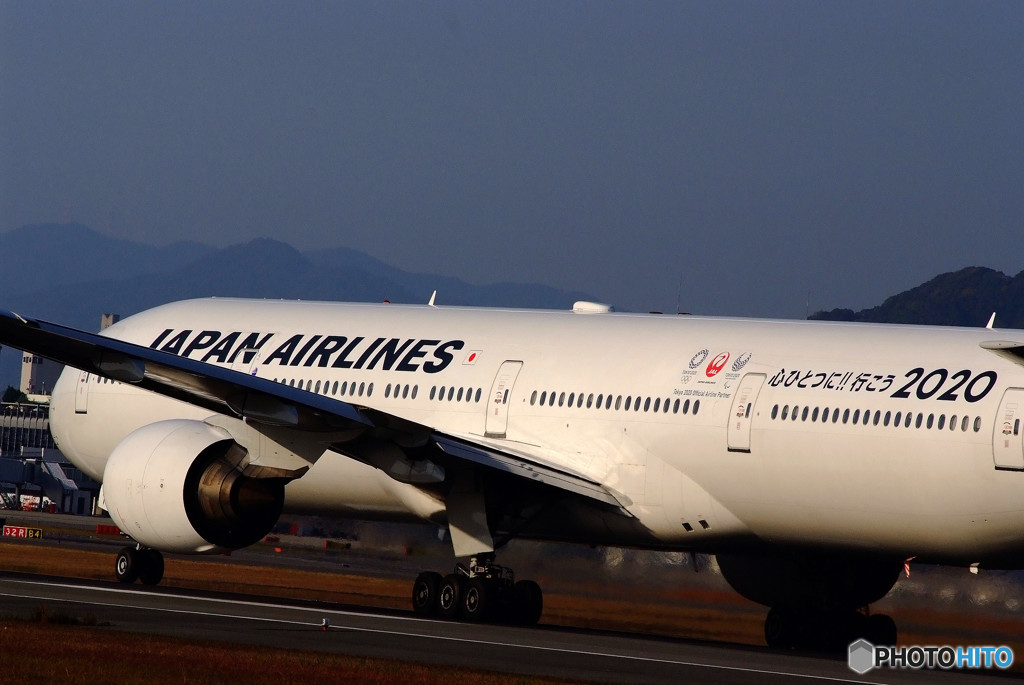 行くぞ未来へ・2020