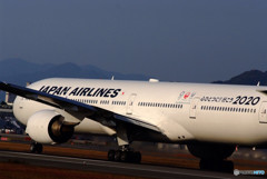 行くぞ未来へ・2020