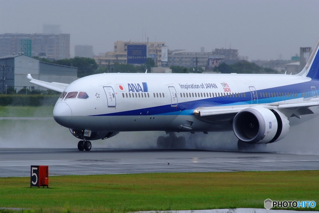 Stop! Boeing 787-9 Dreamliner