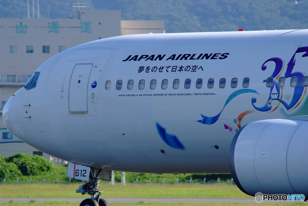 夢をのせて・35