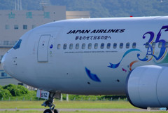 夢をのせて・35