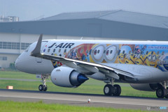 あなたの街へ・Minion JET