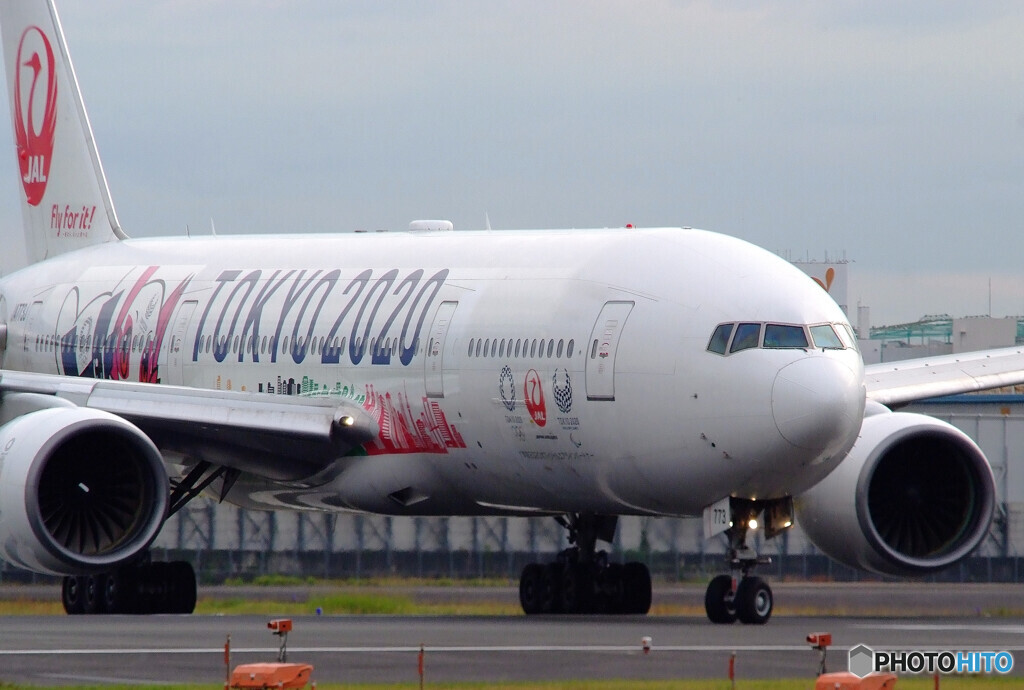 未来への翼✈2020