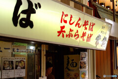 京都の夏・寺町商店街