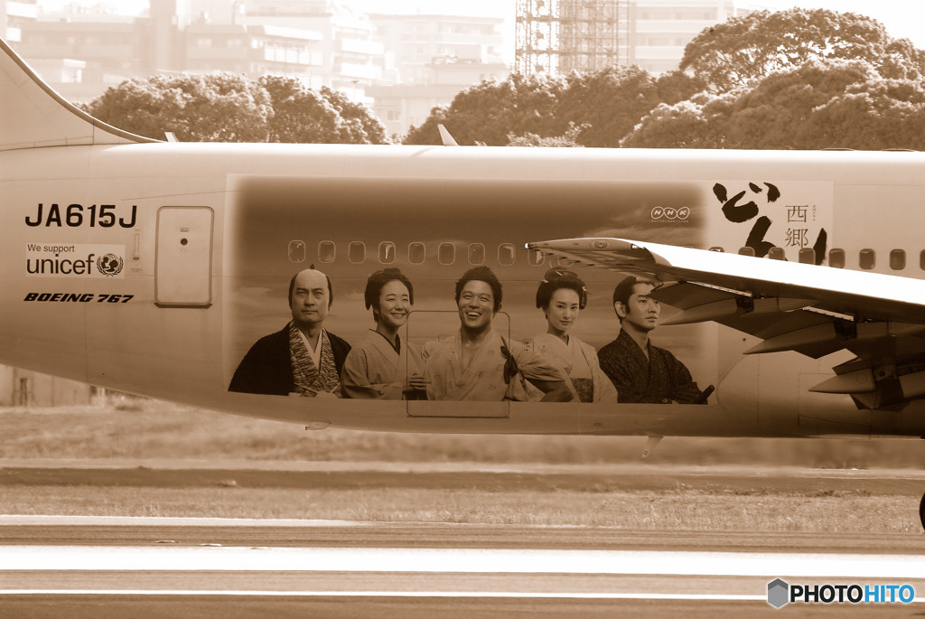 The西郷どん！JA615J