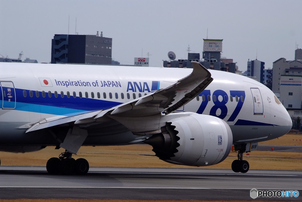 千里川へTake Off