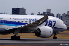 千里川へTake Off