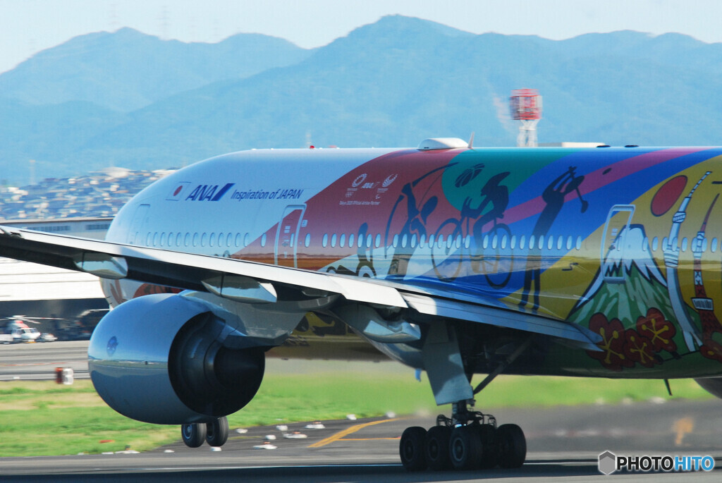 ９月の空へ・JA741A